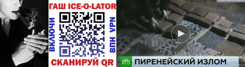 Купить Конопля  Cocaine  Alpha-PVP  МЕФ  Сасово
