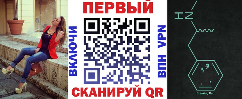 АМФ VHQ  Купить где  Сасово 