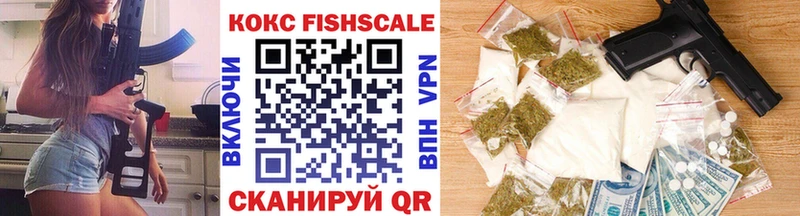Купить закладки  Сасово  COCAIN 99% 
