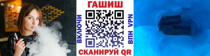 Гашиш Изолятор  Купить где  Сасово 