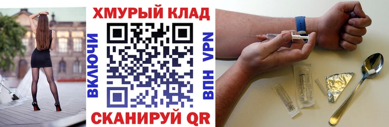 Купить закладки  Сасово  ГЕРОИН афганец 