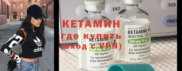 спиды Бородино