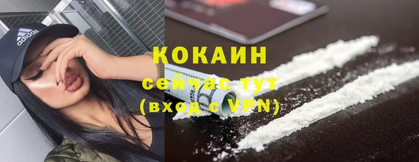 экстази Бронницы