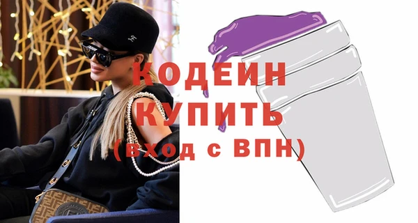 экстази Бронницы