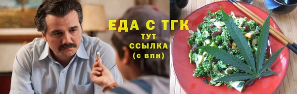 экстази Бронницы
