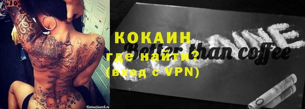 экстази Бронницы