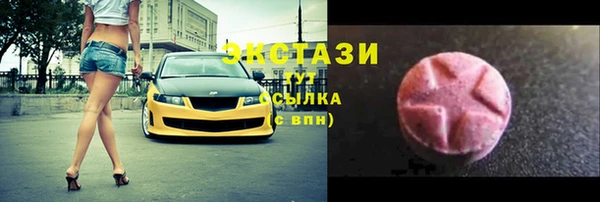 мет Бугульма