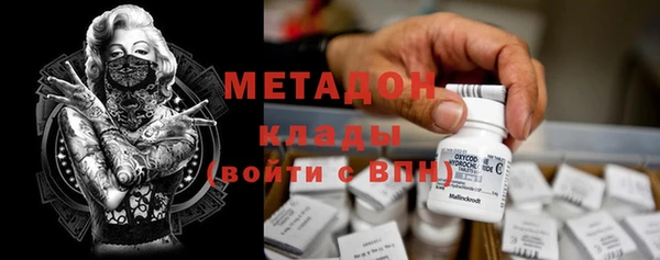 спиды Бородино