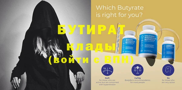 мет Бугульма