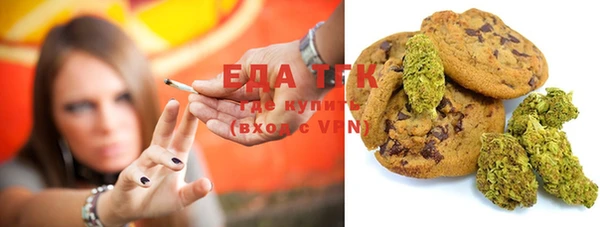 экстази Бронницы