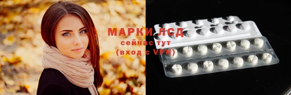 экстази Бронницы