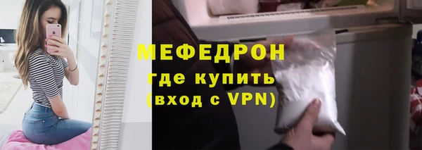 мет Бугульма