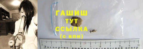 экстази Бронницы
