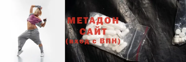 экстази Бронницы