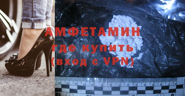 мет Бугульма