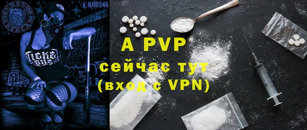 экстази Бронницы