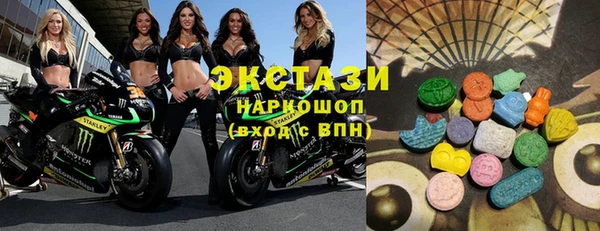спиды Бородино