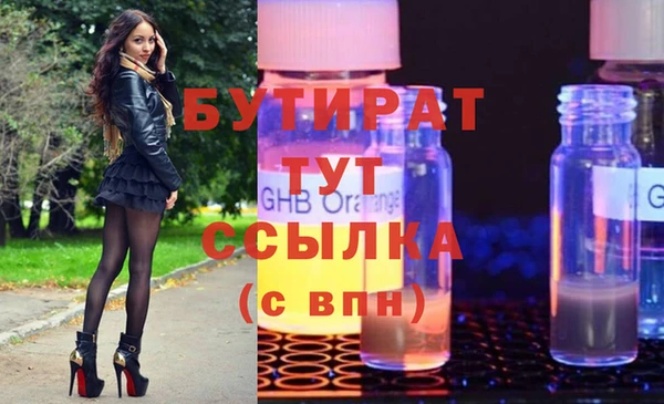экстази Бронницы