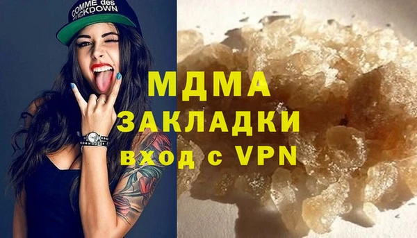 мет Бугульма