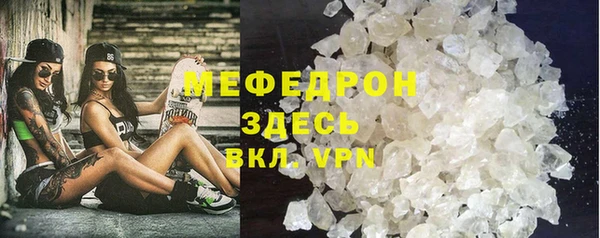 спиды Бородино