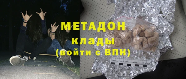 спиды Бородино