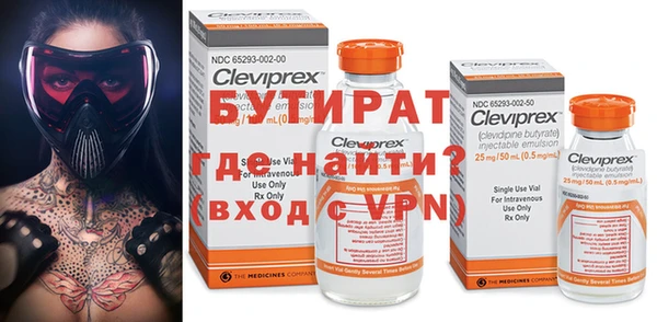 экстази Бронницы