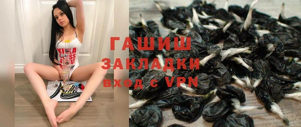 экстази Бронницы