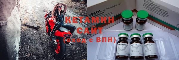 спиды Бородино