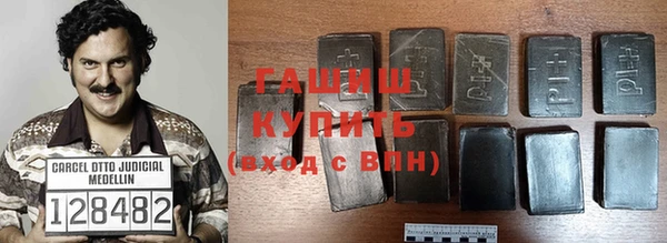 экстази Бронницы