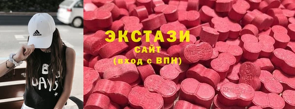 экстази Бронницы