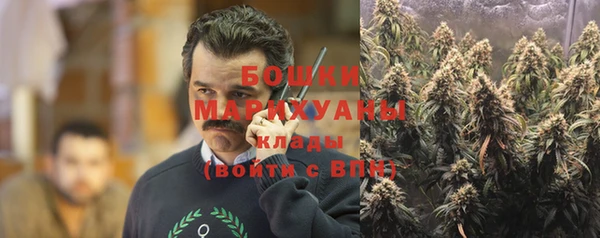 экстази Бронницы