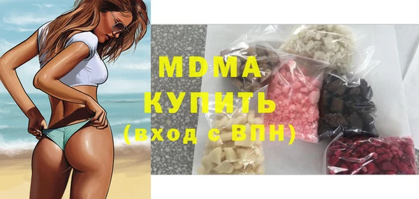 экстази Бронницы