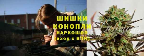 экстази Бронницы