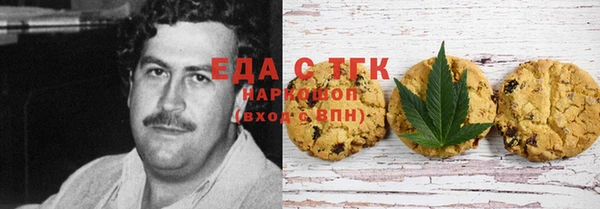мет Бугульма