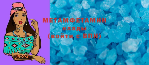 мет Бугульма