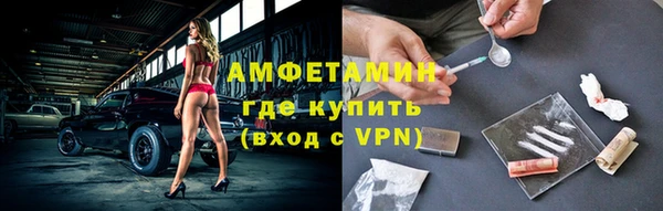 мет Бугульма