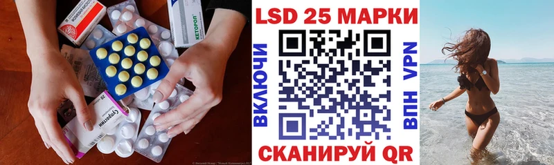 Купить  Сасово  ЛСД экстази ecstasy 