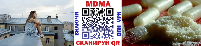 Купить где  Сасово  МДМА кристаллы 