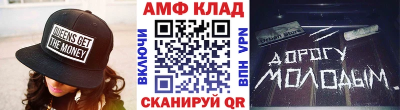 МЕТАМФЕТАМИН пудра Сасово