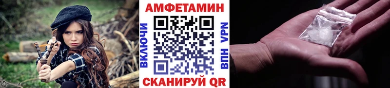 МЕТАМФЕТАМИН винт  Купить закладки  Сасово 