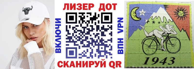Марки NBOMe 1,5мг  Купить  Сасово 